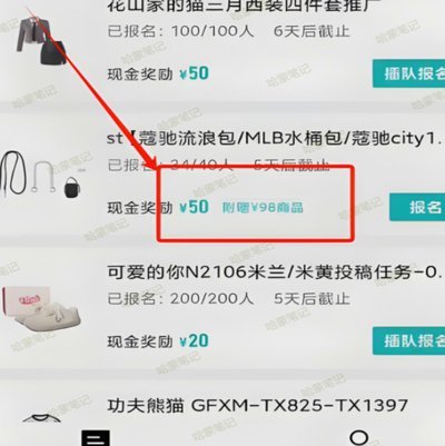 得物套现：洞察市场，价值回补