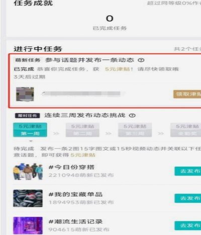 得物套现一般几个点啊