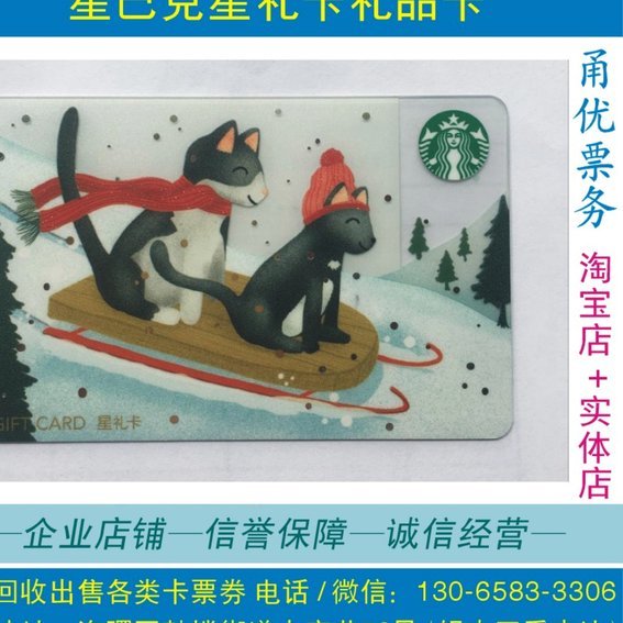 现金卡：东方数字支付的独特探索