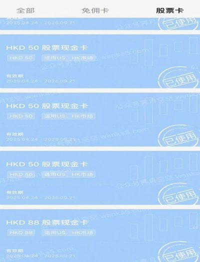 现金卡是什么卡