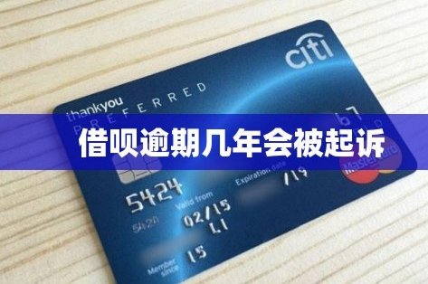 便荔卡额度怎么借出来