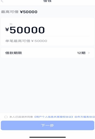 分期乐为什么现在用不了了