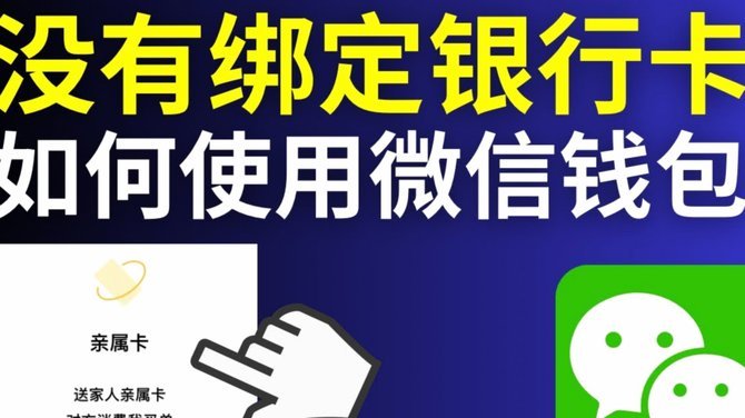 鹿优选怎么微信还款
