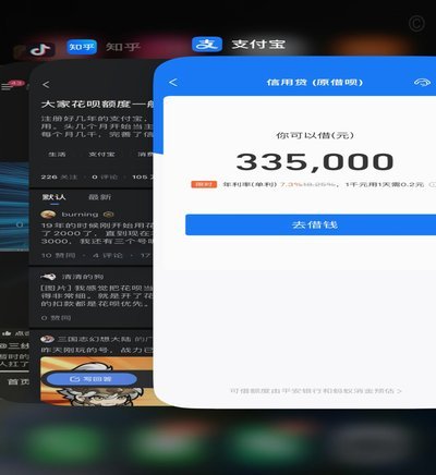 花呗资金：如何用好、管好？