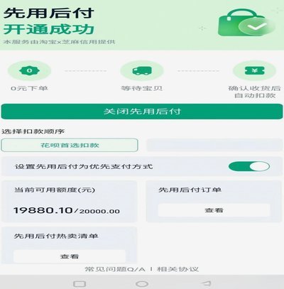 得物额度如何套出来
