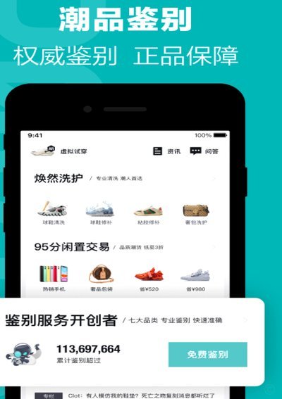 得物app余额提现到账时间