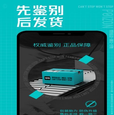 得物app余额提现到账时间