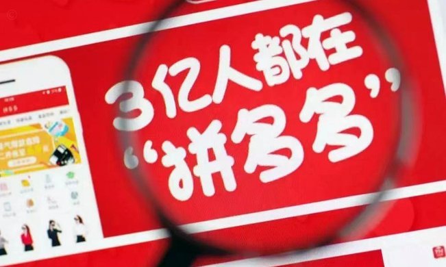 得物app余额提现 现金