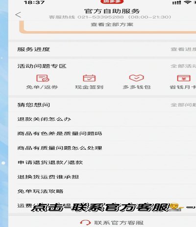 如何将微信分付额度提现至零钱账户？