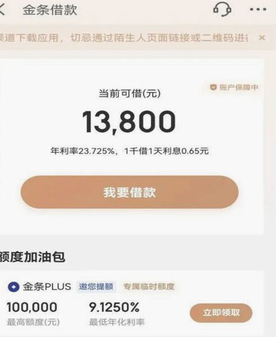 京东加油额度获取技巧