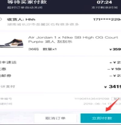 得物如何把赚的钱提到支付宝？超详细流程指南