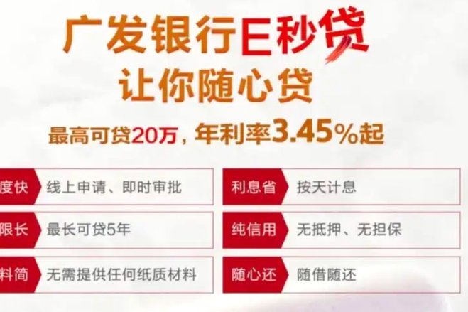 秒花花是个什么借贷平台?