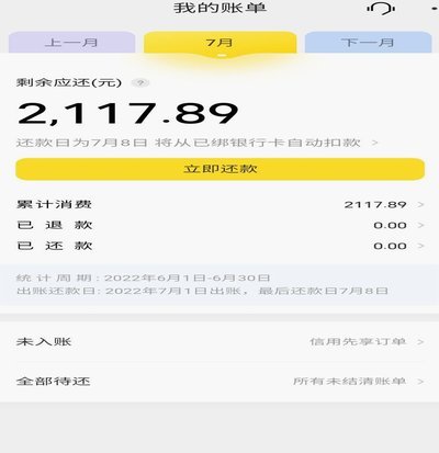 原来美团月付不能取现竟然有这些原因
