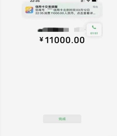 花呗套现攻略与风险解析