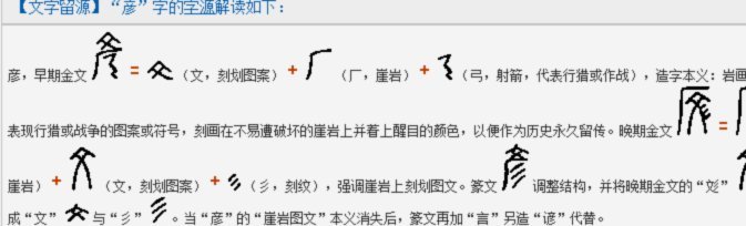 我想套现花呗