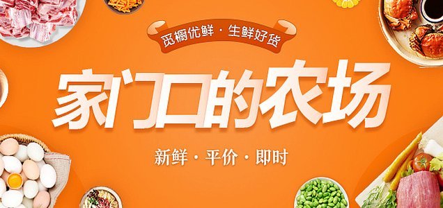 鹿优鲜哪里可以买 秒杀券
