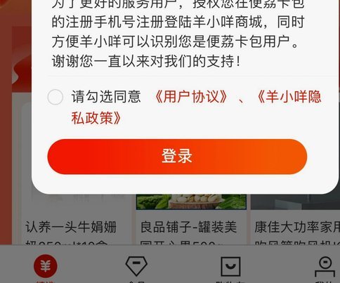 便荔卡包注册地：跨境电商的策略选择