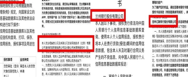 便荔卡包平台的注册地