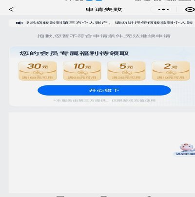 信用额度用不了怎么办？从根源上提高消费信贷能力指南