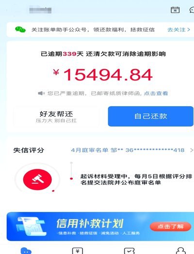 分期乐复苏了吗？