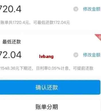 花呗借贷合法吗？真相揭示