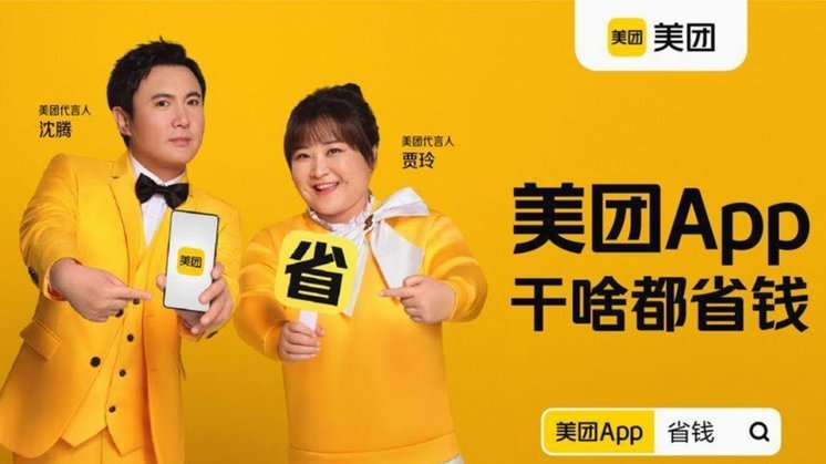 美团生活费怎么提额度