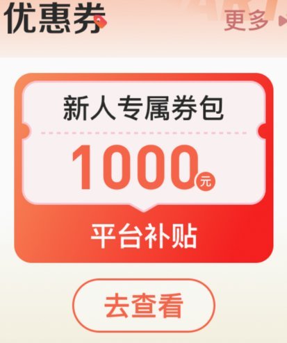 鹿优选会员如何退出“小鹿尊享”？详细教程攻略