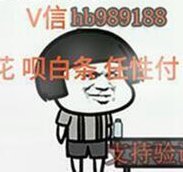 白条临时额度可以提现吗