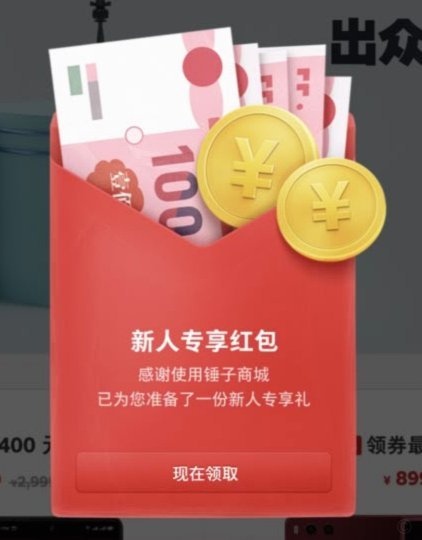 分期乐额度提现攻略详解