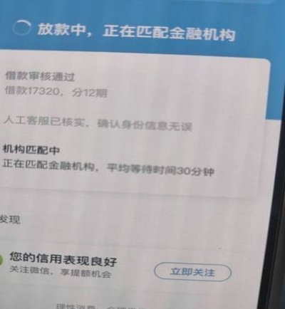 拍拍贷用户是谁？背后的故事