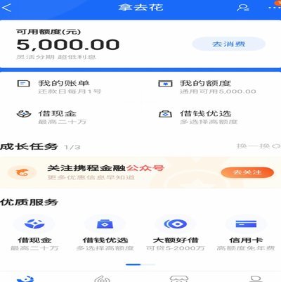 正规平台套拿去花