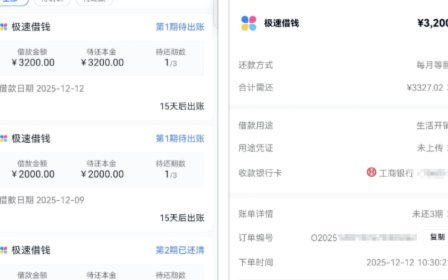 便荔卡取现