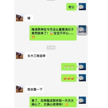 解析“桃朵提现异常”背后的技术逻辑