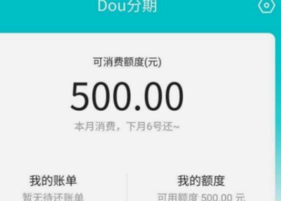 网店套现商家怎么找 秒结账户