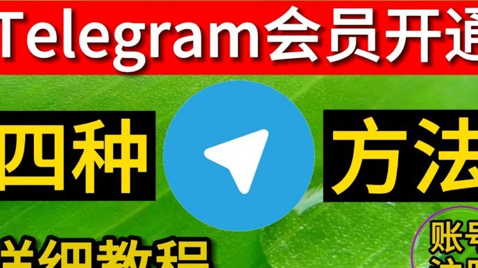 分期乐会员退款指南