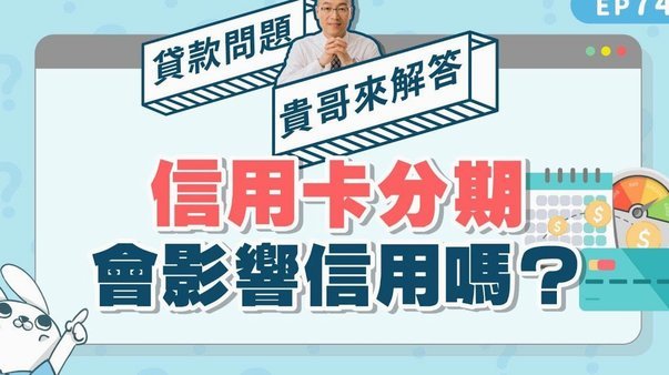 分期乐会员怎么退款