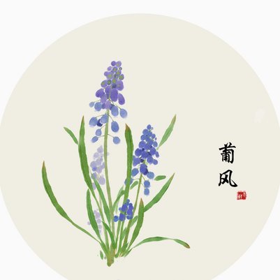 谁知道花呗怎么提现