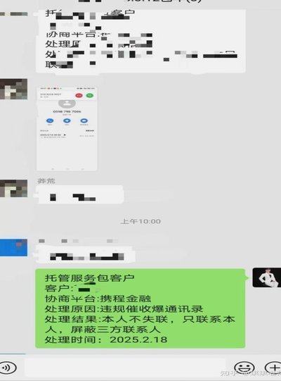 携程优惠额度：玩法升级套现指南