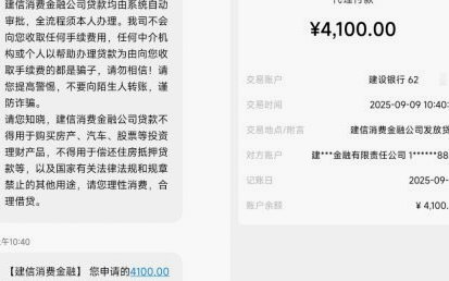 鹿优选额度如何巧妙套用