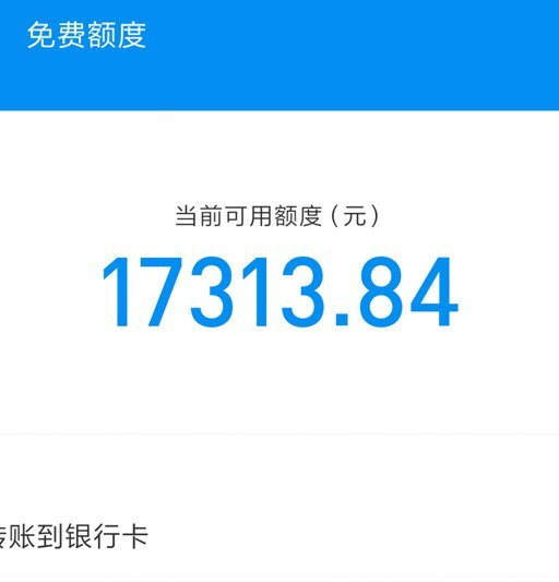 得物余额提现，仅限支付宝？