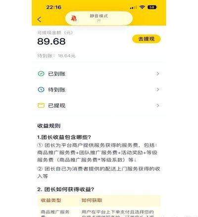 优选5500能提现吗？要看这些条件