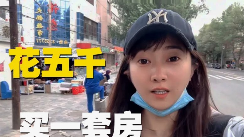 5000元套现背后的意义何在？