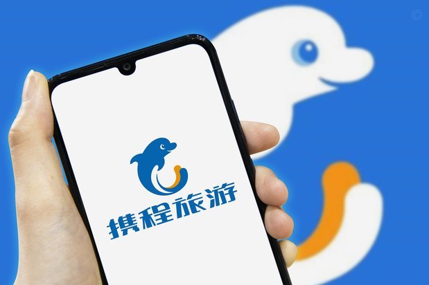 携程拿去花怎么提额