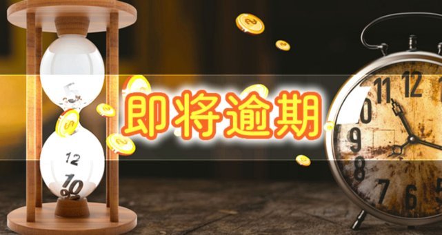 白条逾期如何巧谈还款方案