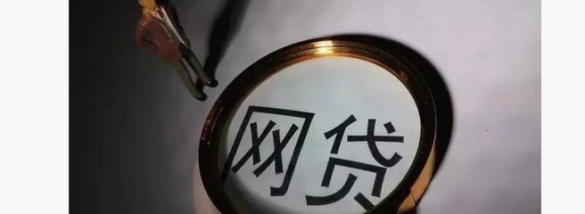 白条逾期协商还款技巧
