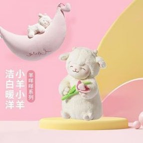 羊小咩商城：母婴购物新选择？全面评测