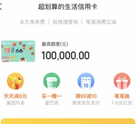 美团月付怎么套取现金 出来的钱