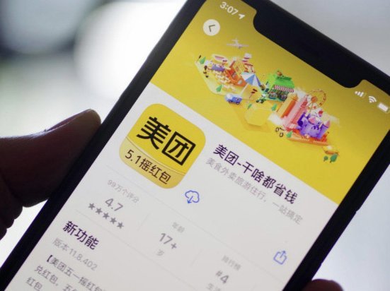 美团月付怎么套取现金 出来的钱