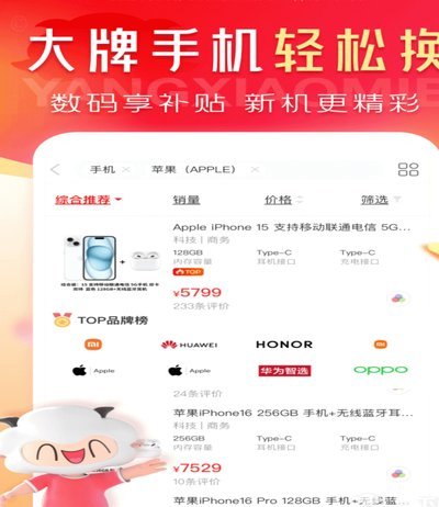 羊小咩怎么提取