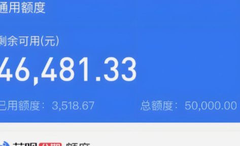 花呗套怎么操作
